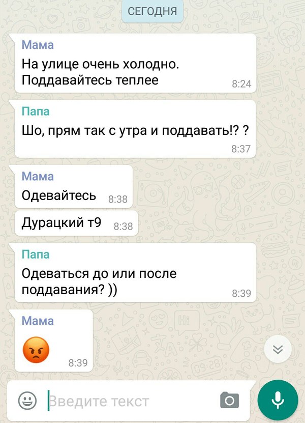 Мама плохого не посоветует
