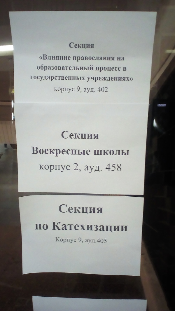 ��������� �� ������!