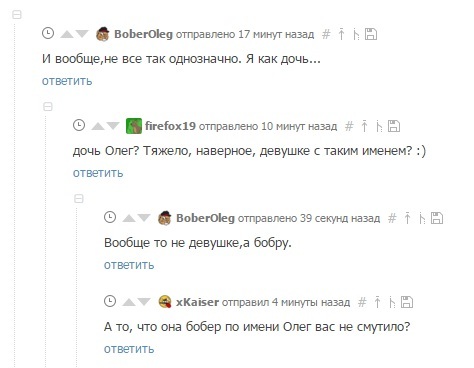 Comments - Oleg, Comments on Peekaboo