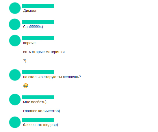 Почувствовал себя сутенёром