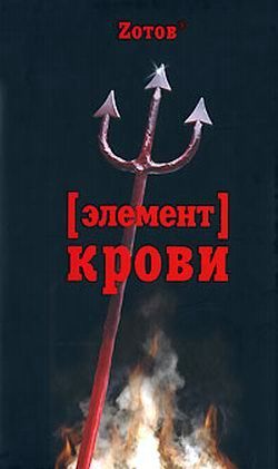 Годное чтиво для книголюбов - 3)) - Моё, Книги, Книги на ночь, Годнота, Длиннопост