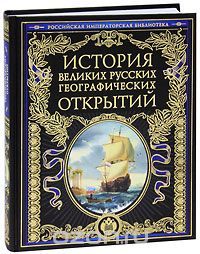 Вот она, книга моей мечты - Моё, Книги, Россия, Императорская, Библиотека, Подарочное издание, Редкость, Подарки