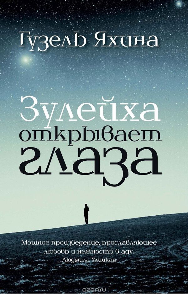 Рекомендую к прочтению. - Книги, Советую прочесть, Длиннопост, Чтиво, Рассказ