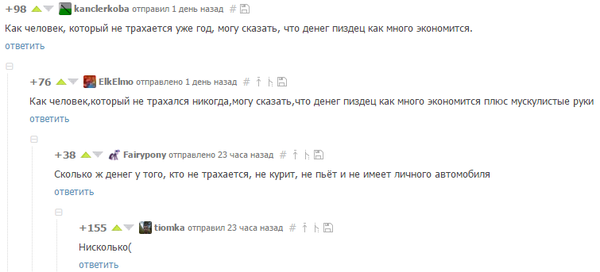 ������ �����..