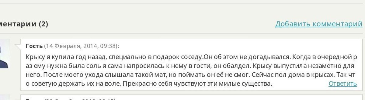 Как правильно принимать 4. Как правильно писать пить.