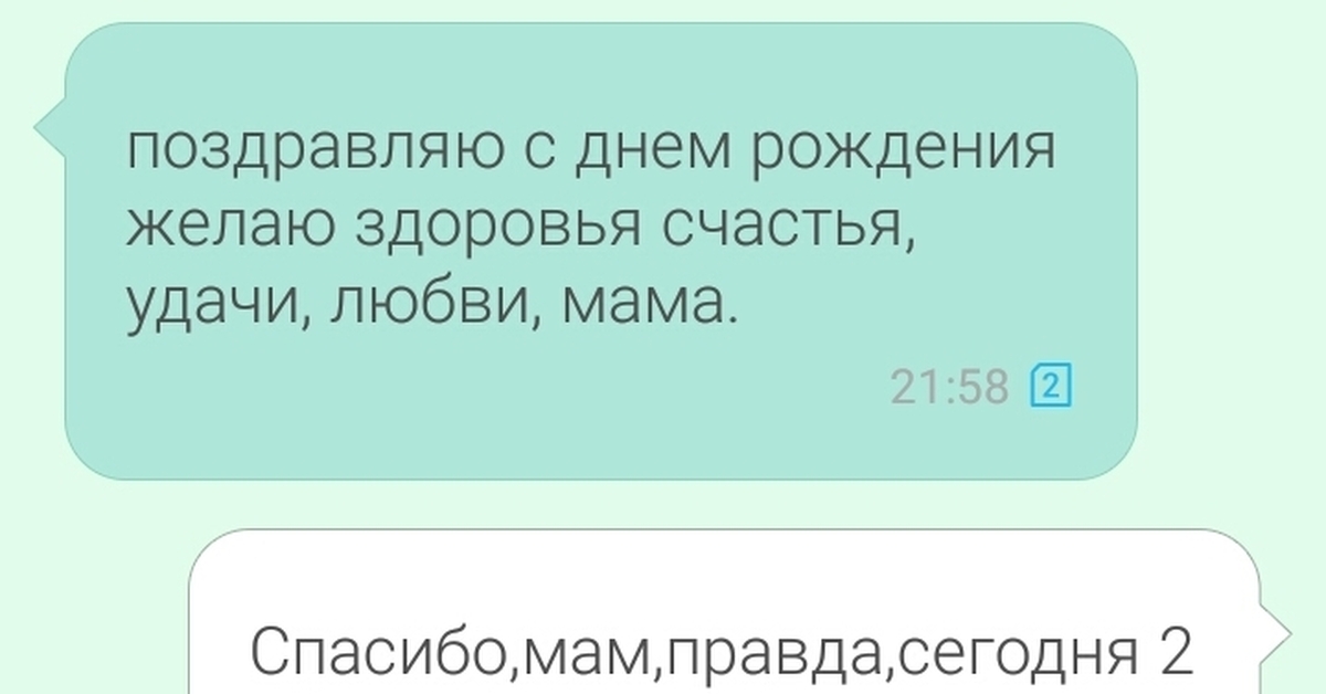 Грустный праздник текст. День рождения грустный праздник высказывания. Цитаты про день рождения грустные. День рождения грустный праздник. День рождения грустный праздник статус.