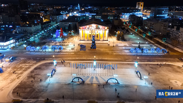 City Hall of Cheboksary for 1 kopeck sold their winter entertainment on the bay - Thief, Competition, Longpost, Government purchases, Cheboksary