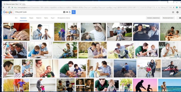 Fathers and mothers, according to Google - NSFW, My, Vital, Google Now, Children