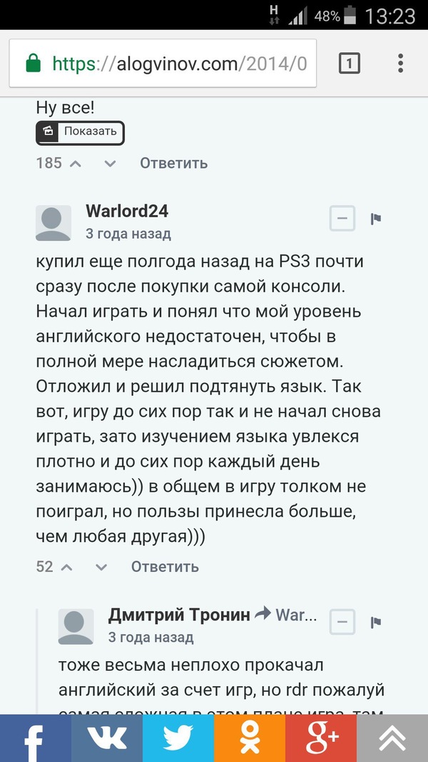 Польза от игр (red dead redemption) - Playstation 3, Английский язык, Red Dead Redemption