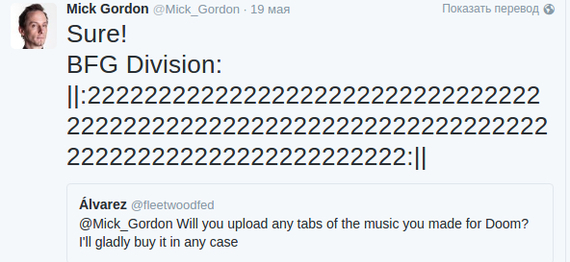 No problem! - Mick gordon, Doom, 