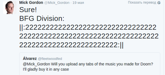 No problem! - Mick gordon, Doom, BFG Division