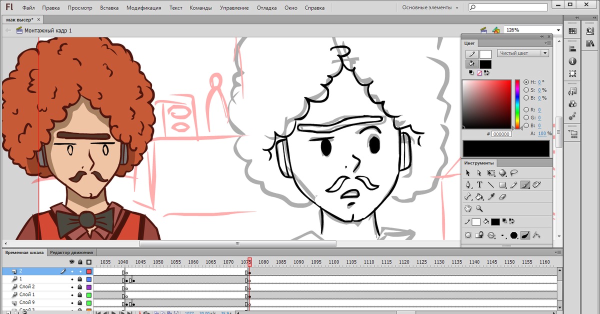 Create animation. Глюки майл аниматор.