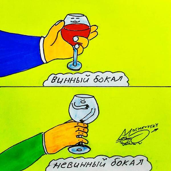 C пятницей)Желаю только бывалых бокалов)