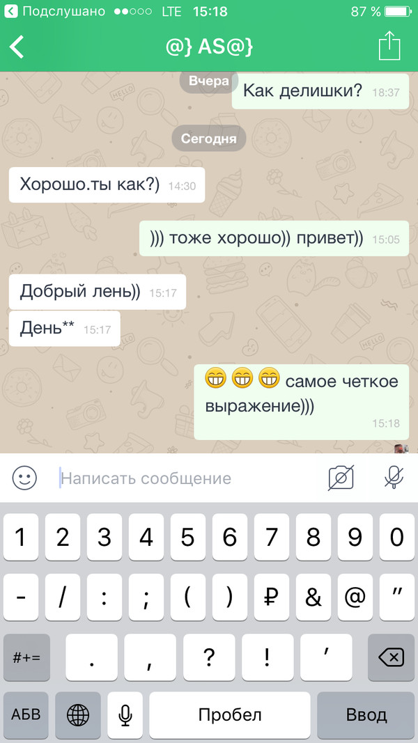 Very good laziness...)) - My, Description, Friend around, Correspondence