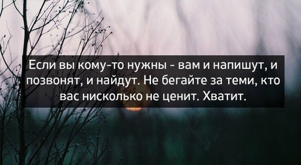 А как поступаете Вы? - Живите своей жизнью, Время не стоит на месте, Жизнь, Время