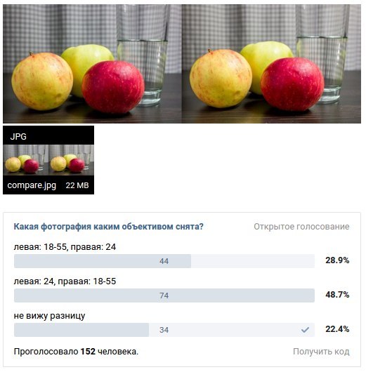 Чем плох кит объектив. Смотреть фото Чем плох кит объектив. Смотреть картинку Чем плох кит объектив. Картинка про Чем плох кит объектив. Фото Чем плох кит объектив