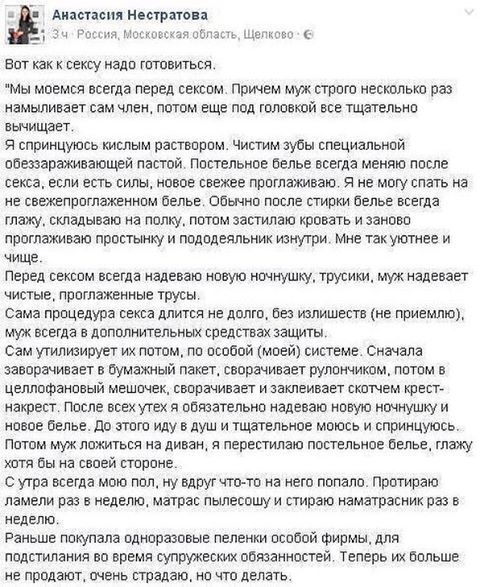 Система ниппель | Пикабу