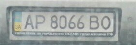 Управитель | Пикабу