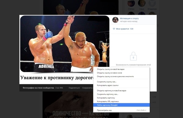 Ը   ... ?!  , MMA, UFC, 