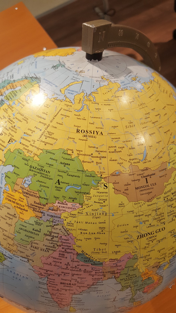 Ser'youzno bl'yat?? - ?, the globe, My, Cyrillic