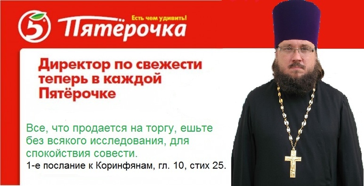 Торг есть