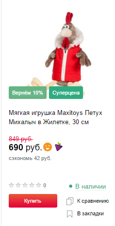 Неожиданно