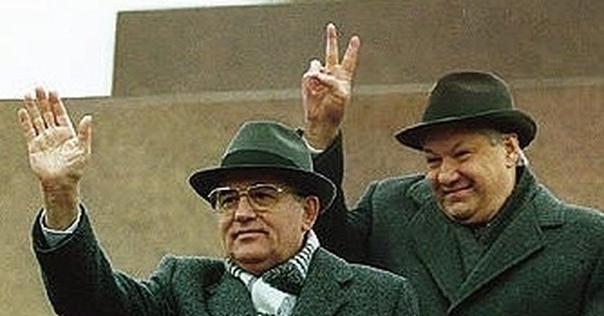 20 ноября 1990. Горбачев 1992. Горбачев в 90. Горбачев и Ельцин.