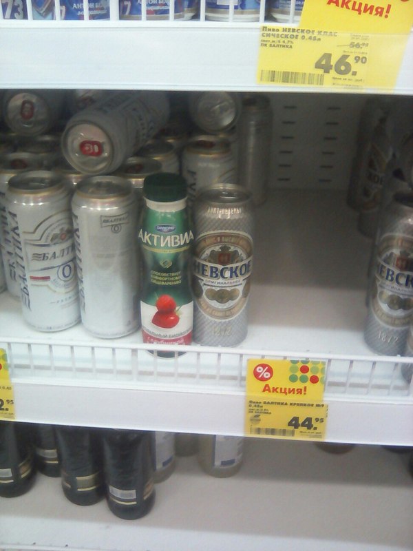 Messed up... - Beer, Activia, Yogurt