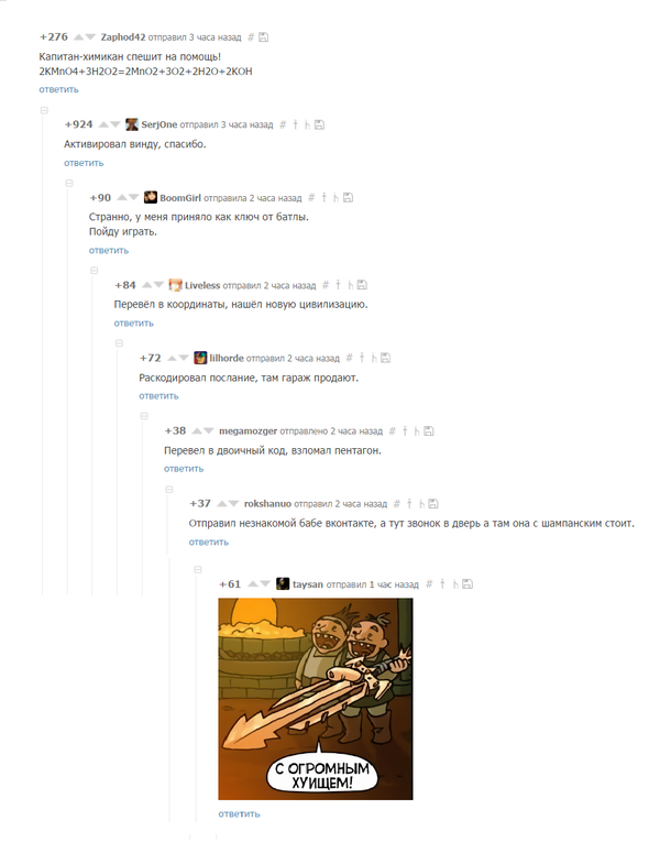 �������� �������.