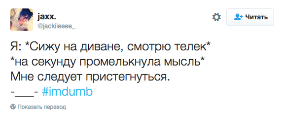 #ЯБолван (часть 1) - Моё, Twitter, Глупость, Длиннопост