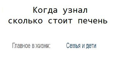 Знание - сила - Органы, Печень, Продажа органов, Семья, Торговля органами