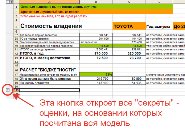 Иж ода задние амортизаторы от нексии