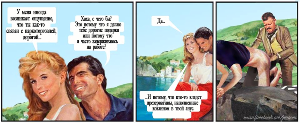 Топ Аморальных Анекдотов