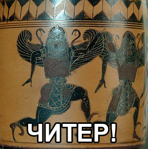 Perseus meme - Ancient Greek memes, Ancient greek mythology, Ancient Greece, Perseus, Longpost