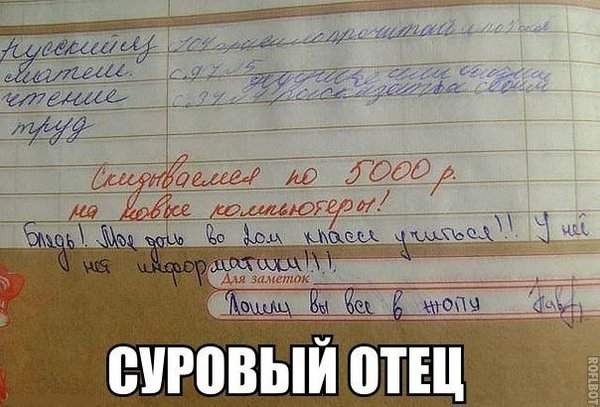 Суровый отец - NSFW, Отец, Батя