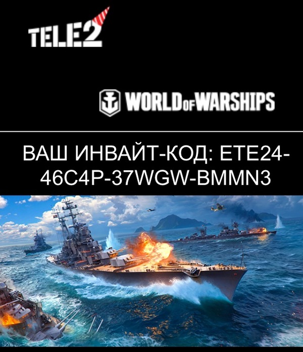  , World of Warships, 