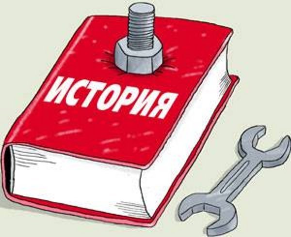 Кто будет учить Россию примирению? - История, Идеология, Политика, Искажение, Длиннопост