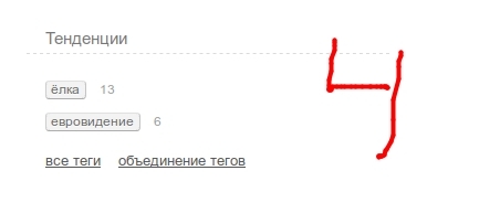 Мелкие замечания по дизайну - Моё, Никомуненужнылишниетеги, Теги явно не мое, Длиннопост