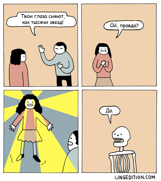 Silly comics. - Comics, Linsedition, Translation, Longpost