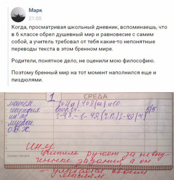 А он - улыбается своим мыслям.