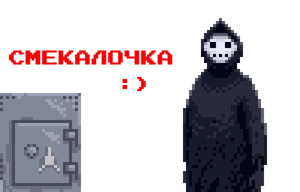 Контрабанда и взлом замков в Узбайгозя, Смерть! - Моё, Peacedeath, Игры, Инди, Любители, Пиксель, Гифка, Длиннопост