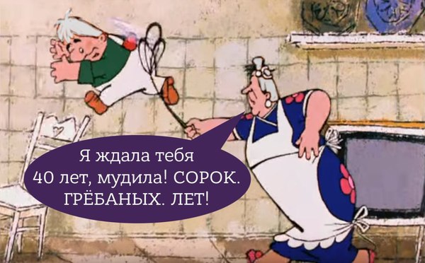 Soyuzmultfilm plans to shoot a sequel to the cartoons Three from Prostokvashino and The Kid and Carlson - Soyuzmultfilm, Three from Prostokvashino, Kid and Carlson, Лентач