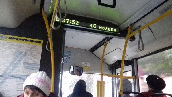 We don't need winter! - Sochi, Bus, , Photo, Scoreboard