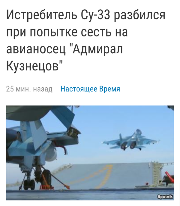 ��� ��� - �� �������� �� �������?
