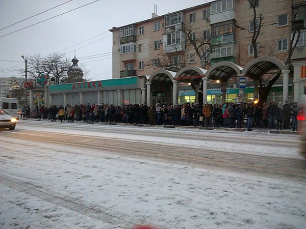 Univer? Not today! - My, People, , Stop, Not today, Crowd, Sevastopol, Transport