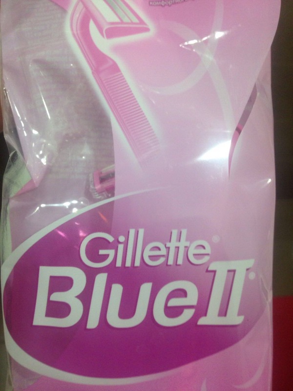 Blue II - Blue, Blue, Gillette