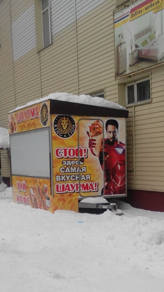 Секрет силы железного человека