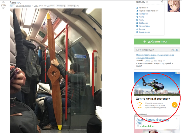 Реклама от GOOGLE может видеть будущее.