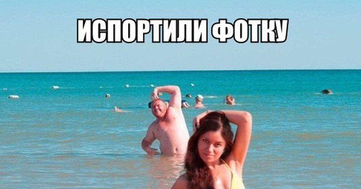 Испортить качество фото мем