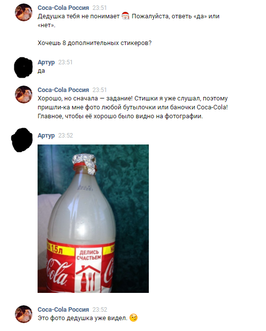 А дедушка знает толк.. - Coca-Cola, Моё, Стикеры, Новый Год